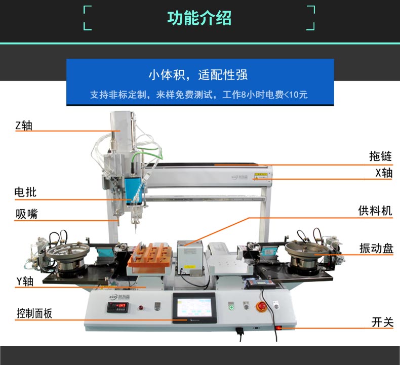 8441X-X详情1副本_03.jpg